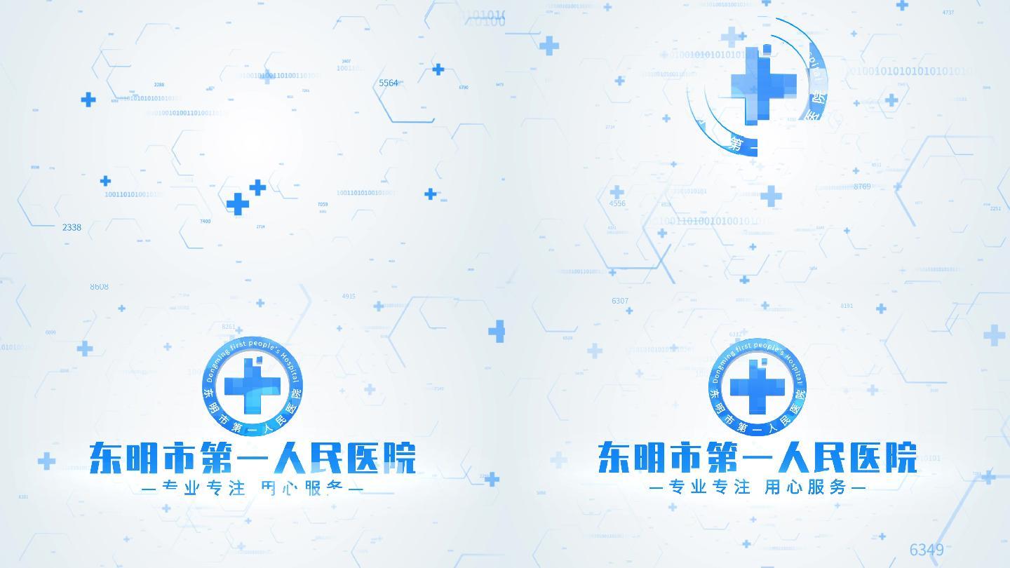 医疗片头简约线条LOGO汇聚穿梭AE模板