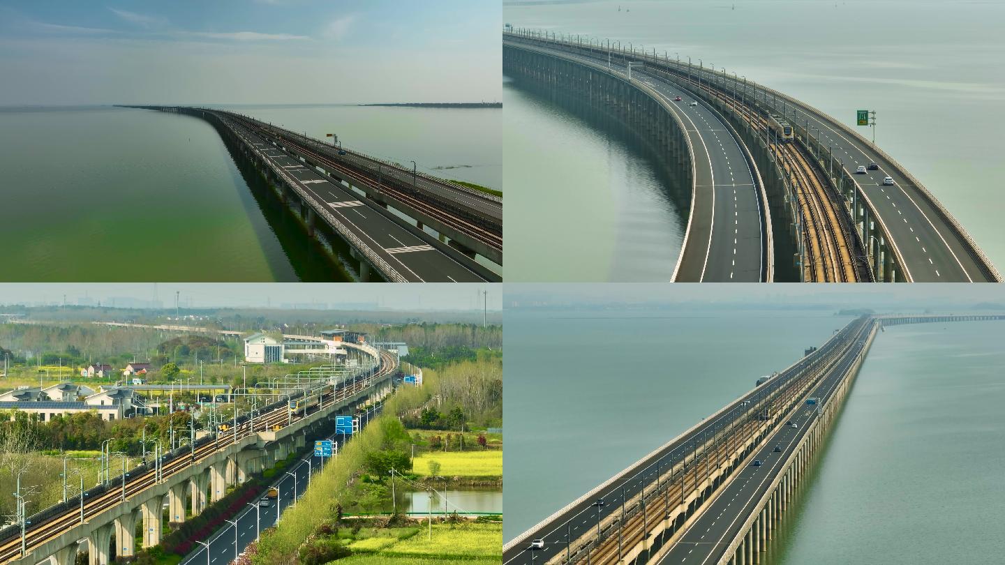 石臼湖 地铁 大桥 南京“天空之镜”