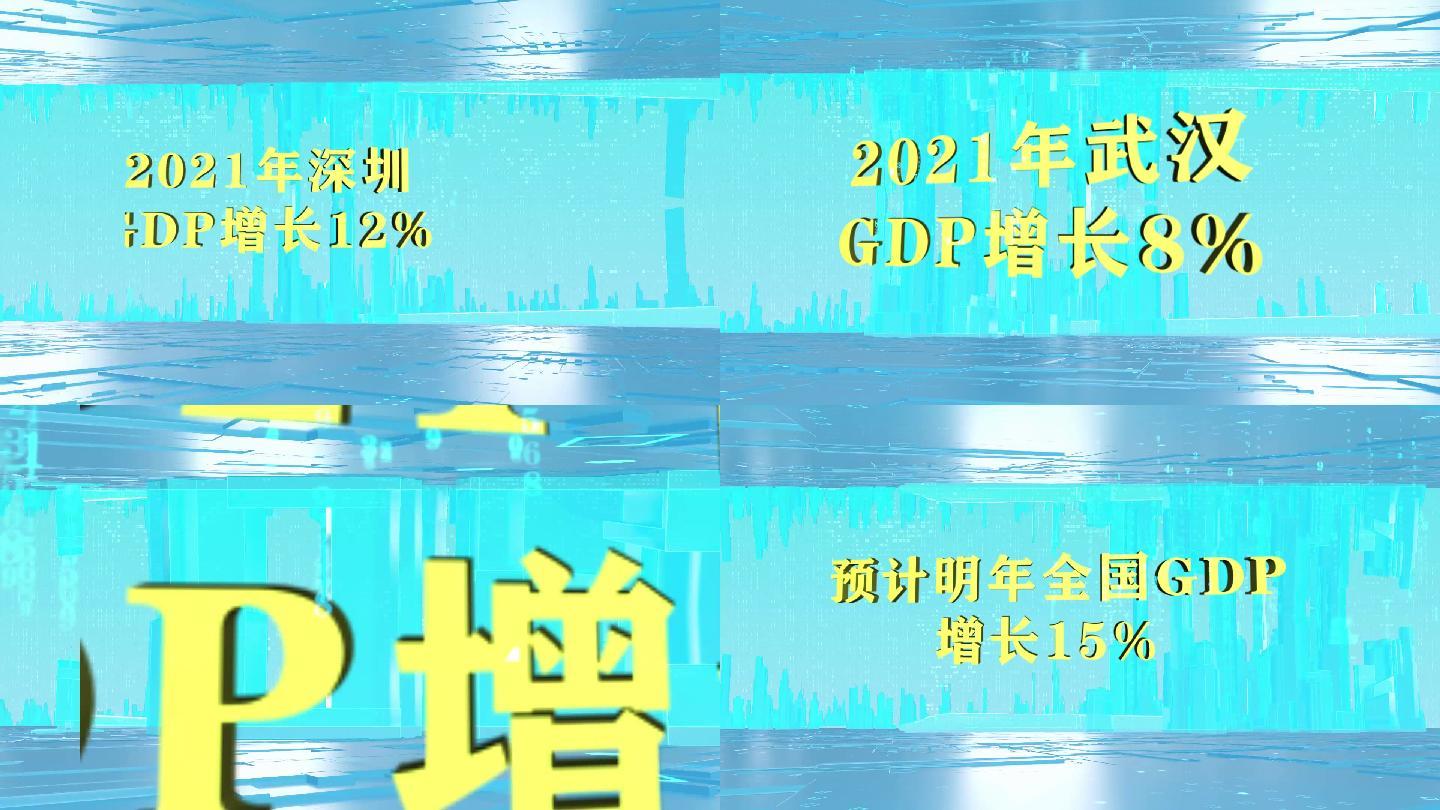 三维全息镜像城市数字信息展示