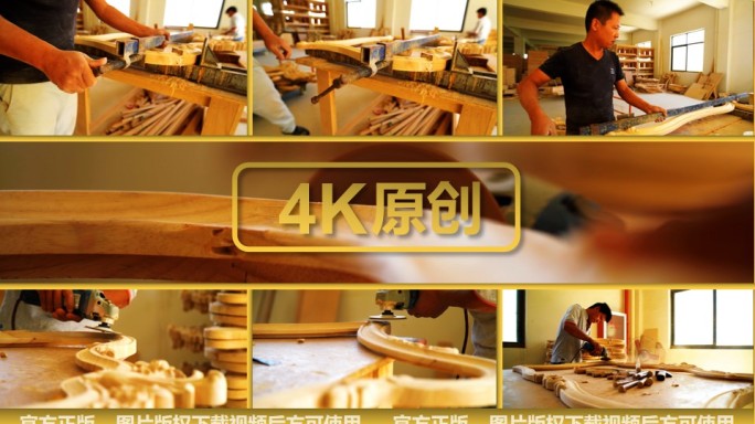 雕刻 木雕 雕花 工人雕刻木材