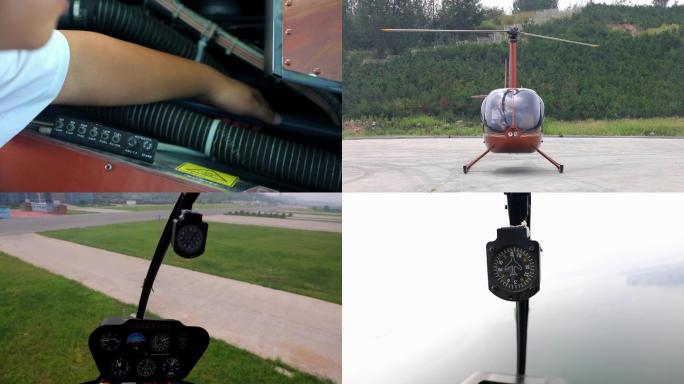 莱芜雪野湖直升机检查、飞行，赏空中风景