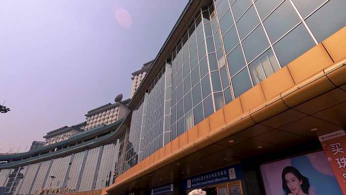 北京城乡购物中心