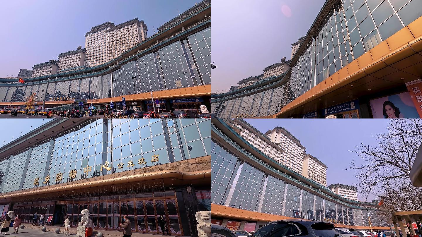 北京城乡购物中心