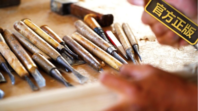 木雕 雕刻刀 木雕工具
