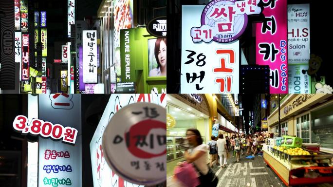 韩国街头夜市商业街人流