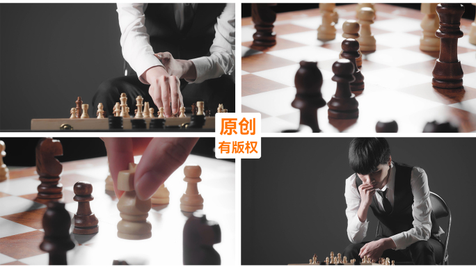 高端商务国际象棋