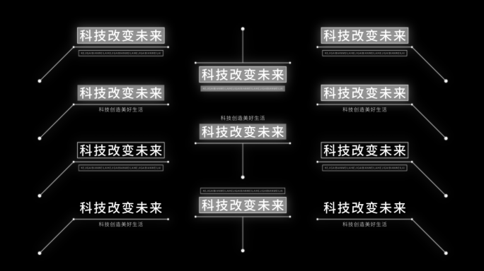 【原创】呼出科技字幕条