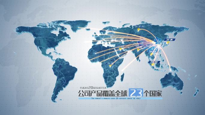 【上海】中国地图+世界地图