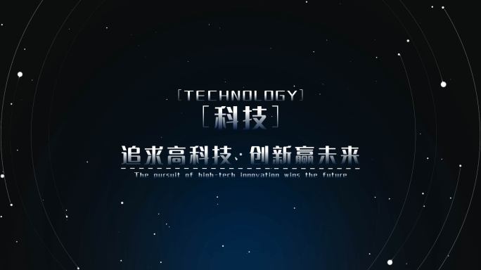 地产广告高级文字标题字幕4