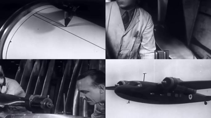 40年代飞机制造业历史飞机螺旋桨制造
