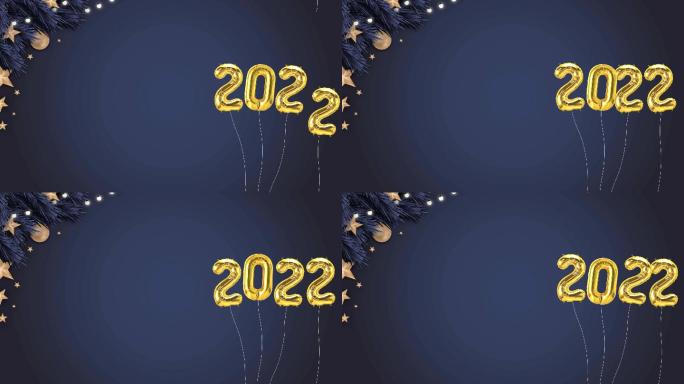 2022年新年快乐停止运动动画