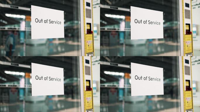 自动售货机上停止使用的符号。