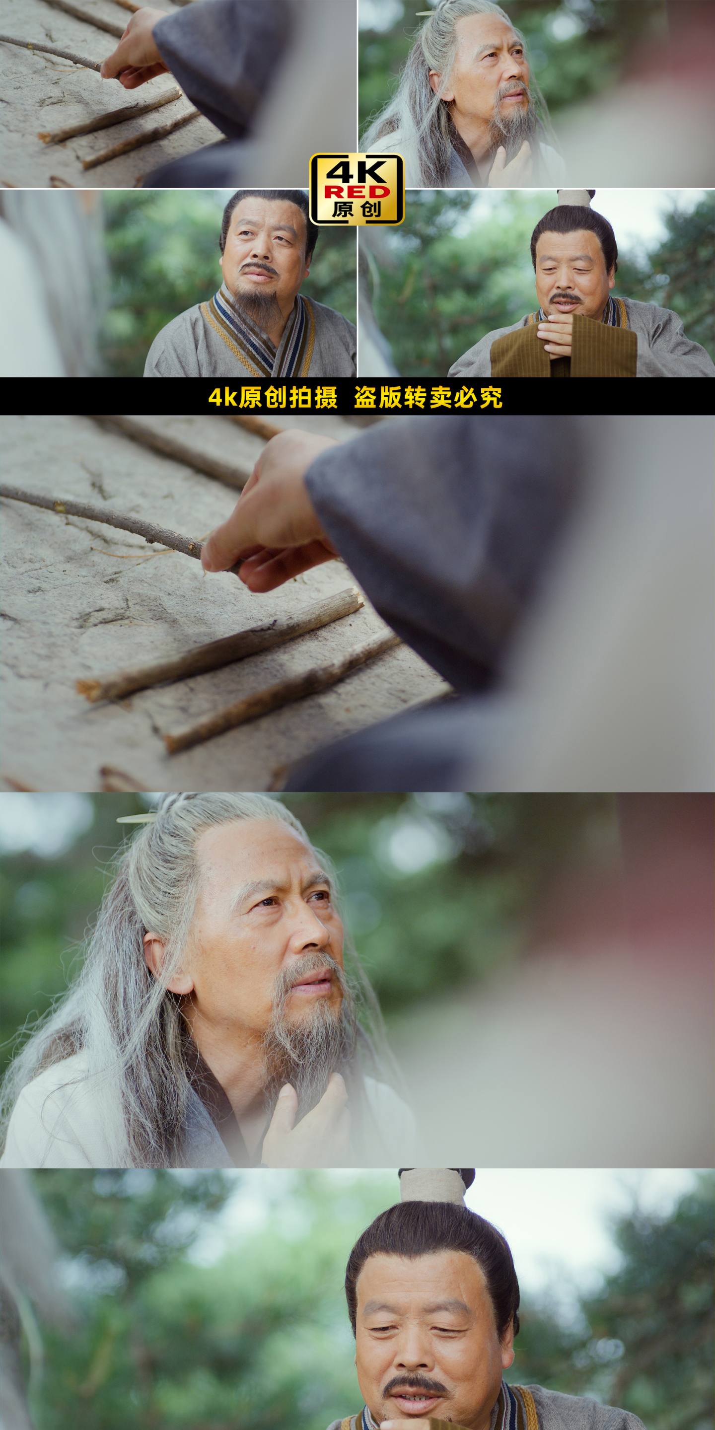 古代人物古人文人山林隐士老子孔子05