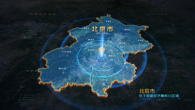 地球俯冲区域地图定位北京区位动画
