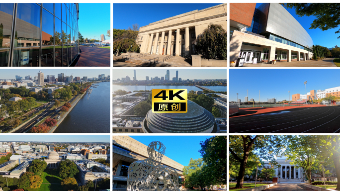 实拍世界著名大学麻省理工学院