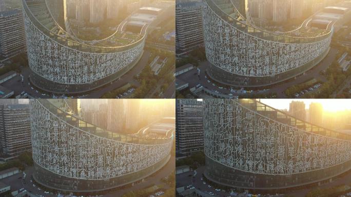 4K原素材-航拍安徽广播电视台新中心大楼