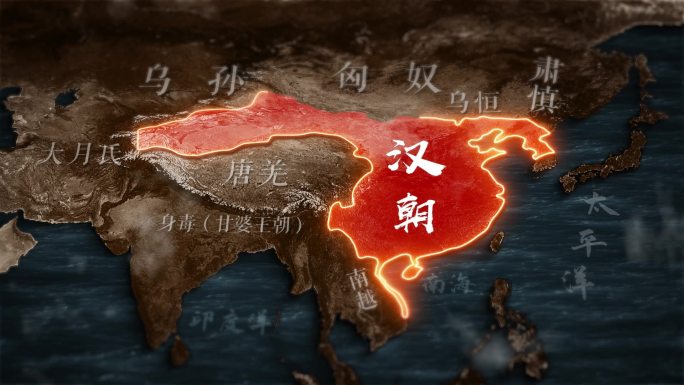 西汉地图AE模板