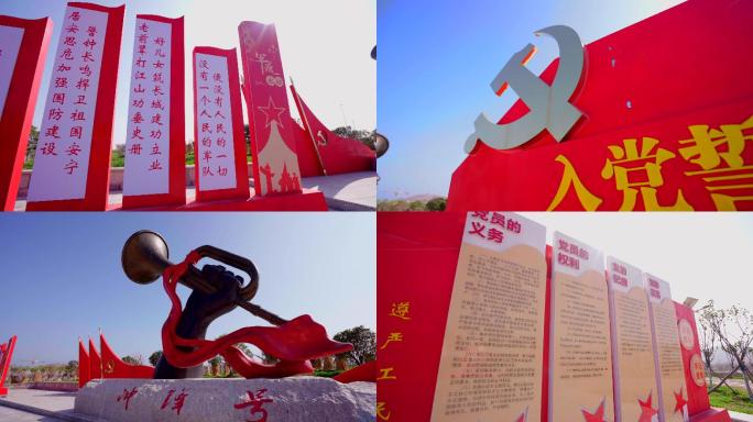 中国梦党政雕塑-党政标语-党建