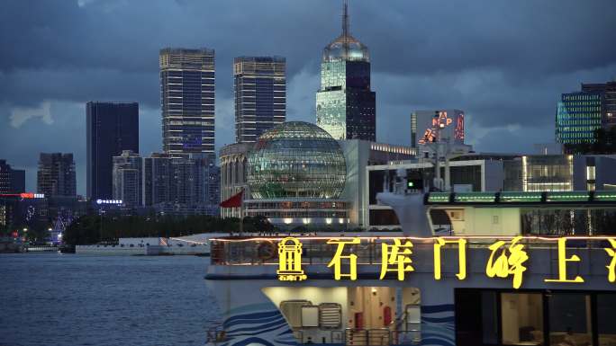 上海黄浦江沿岸建筑夜景