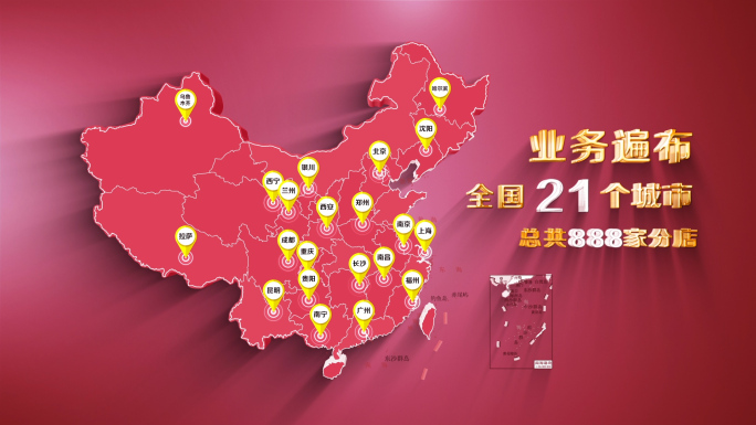 红色中国地图