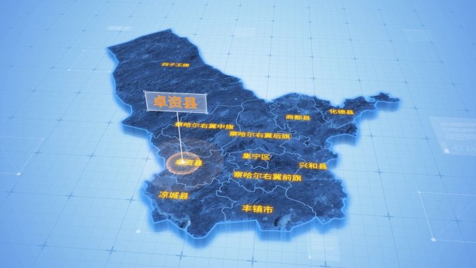 乌兰察布卓资县三维科技地图ae模板