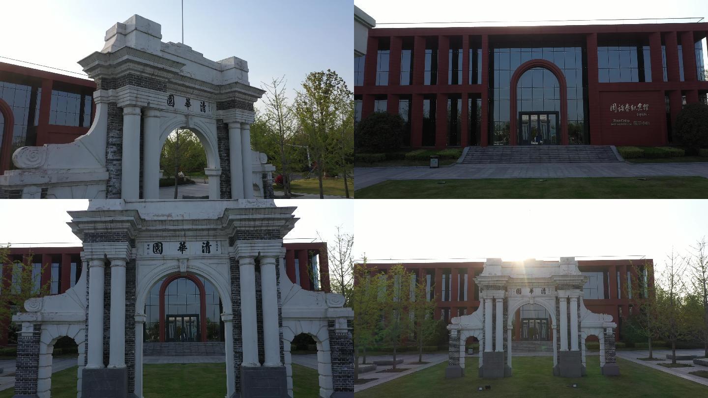 航拍安徽清华园大门,清华大学校门
