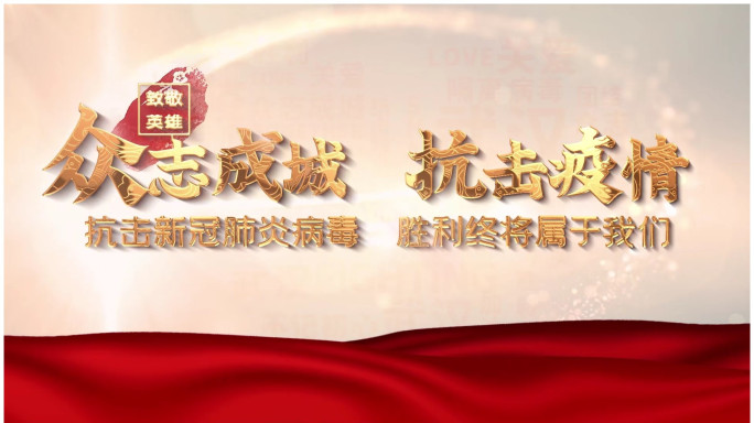 简约大气照片汇聚相册