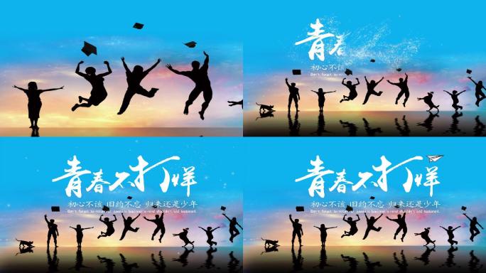 青春校园标题AE模板