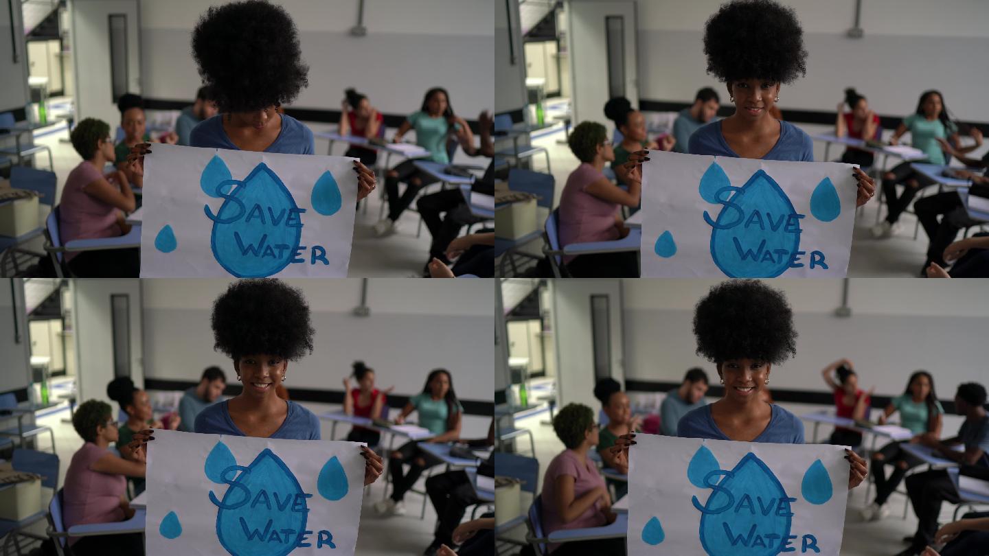 教室里拿着水资源保护海报的学生