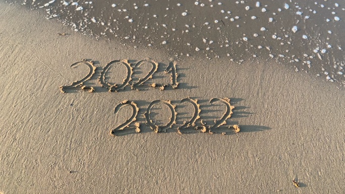 海滩上冲刷掉2021。
