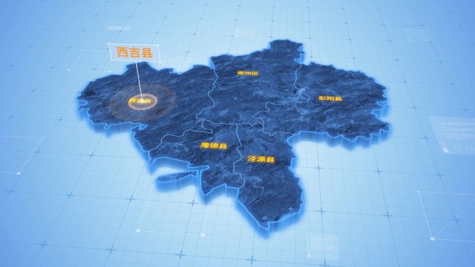 固原西吉县三维科技地图ae模板