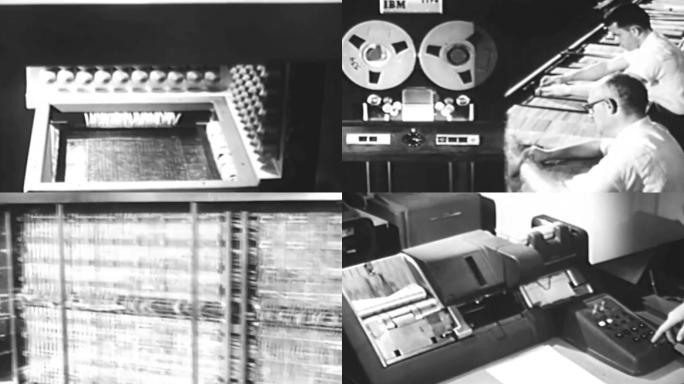 60年代大型计算机数据化处理中心