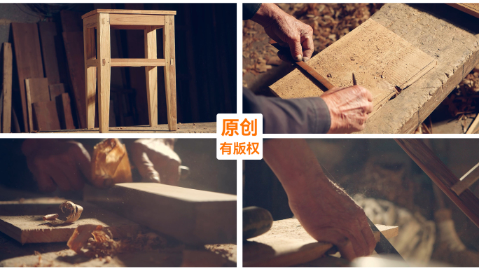 木匠木工匠人工匠匠心传统手艺