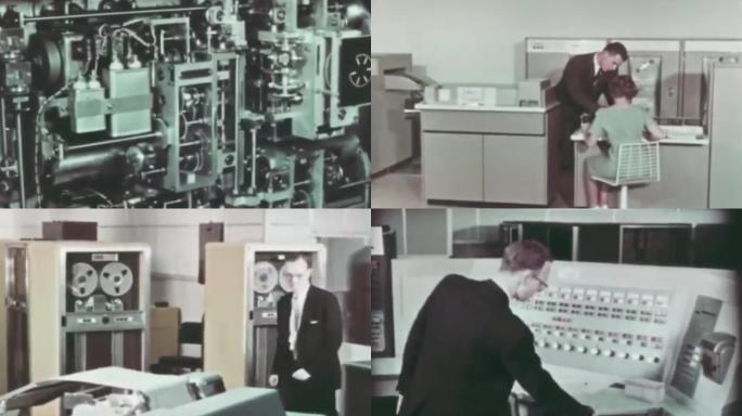60年代大型计算机数据处理中心02