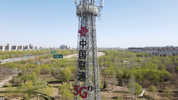 中国联通信号塔