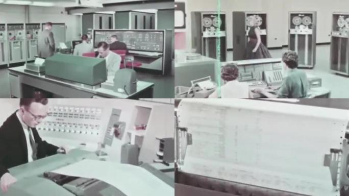60年代大型计算机电脑数据处理