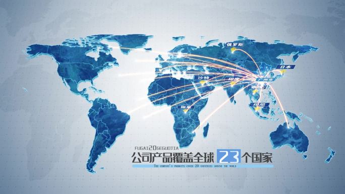 【广东】中国地图+世界地图