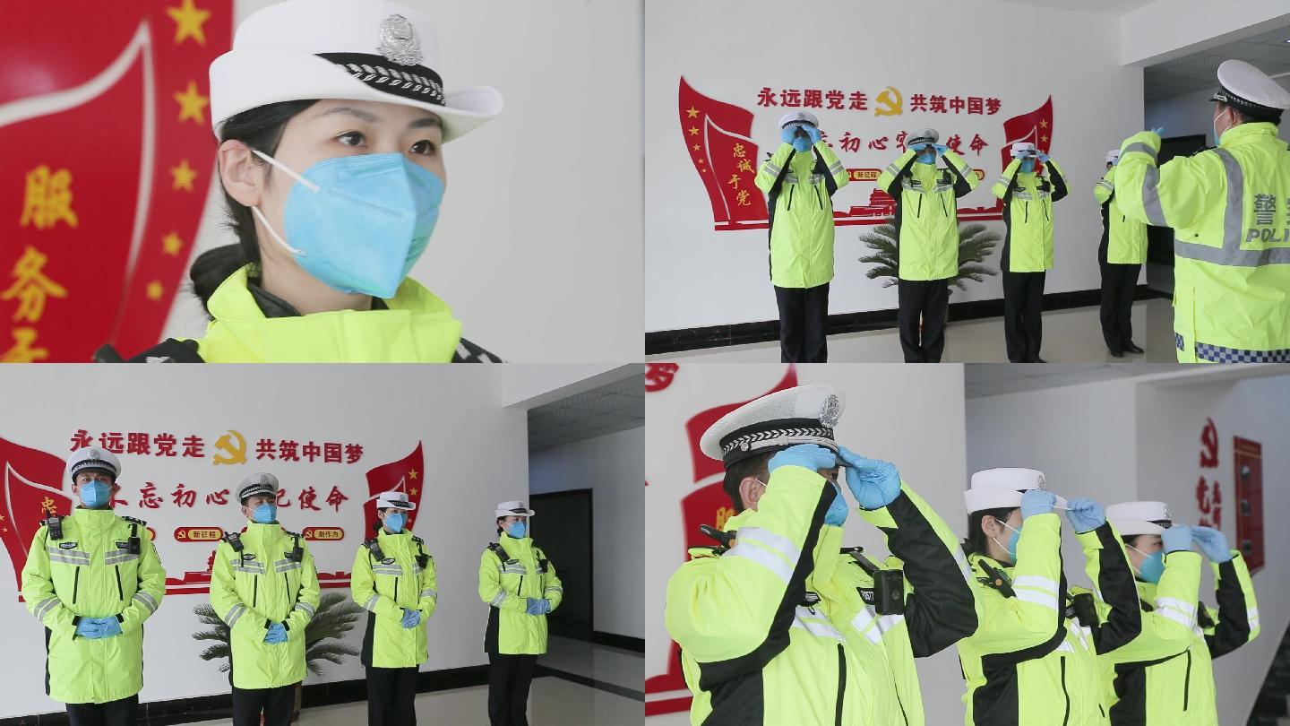 高速交警出发前整理仪容仪表整装待发