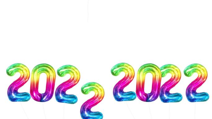 2022彩虹气球动画
