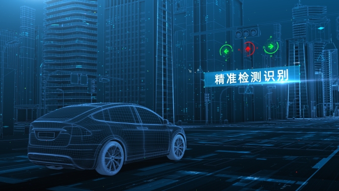 原创科技全息汽车在虚拟城市无人驾驶模板