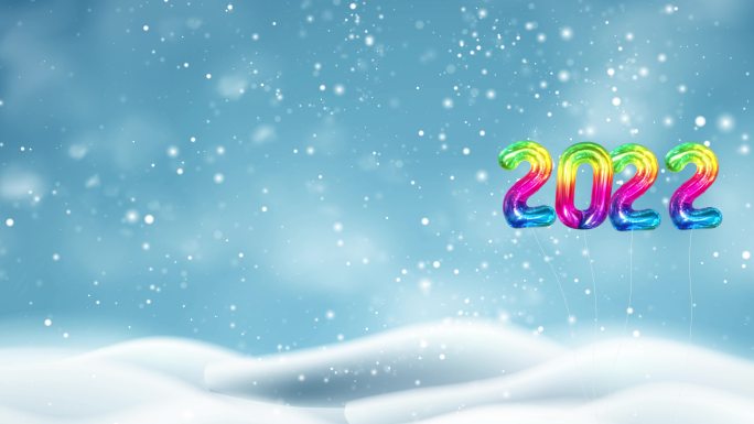 2022年新年快乐停止运动彩虹气球动画