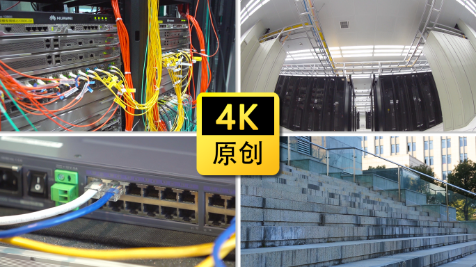 原创4k设备间设备展示工作台走廊楼梯