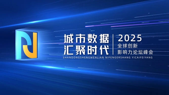 粒子方形光束光线企业标题篇章字幕6种版式