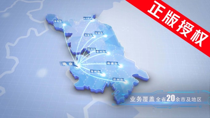 江苏地图