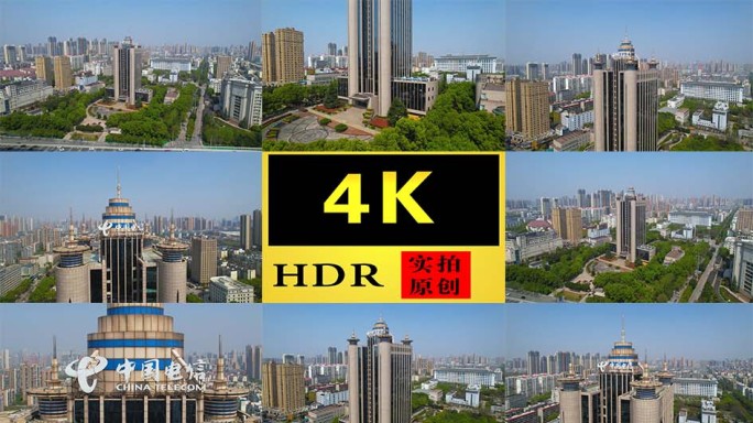 【4K】中国电信大楼航拍