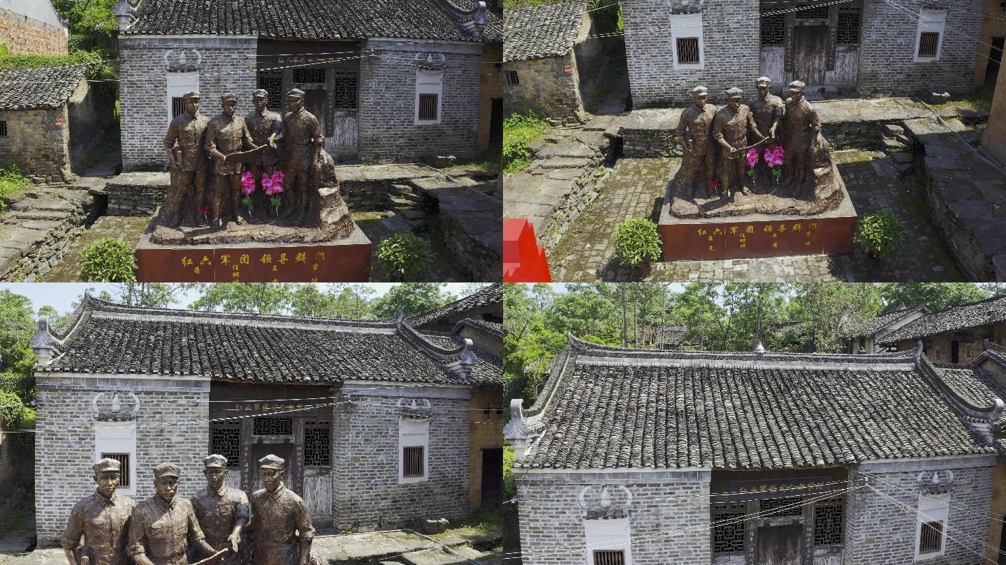 红六军团雕像及小源会议司令部旧址