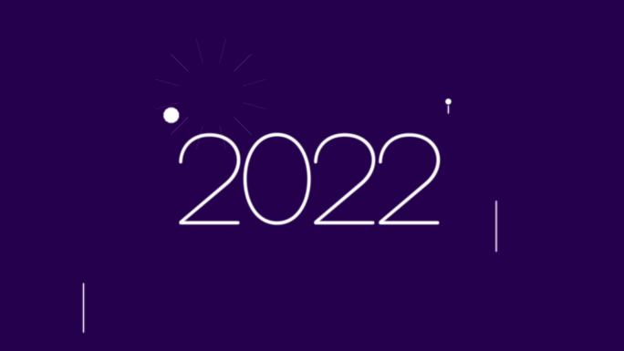 2022新年动画节日活动雪花数字动画