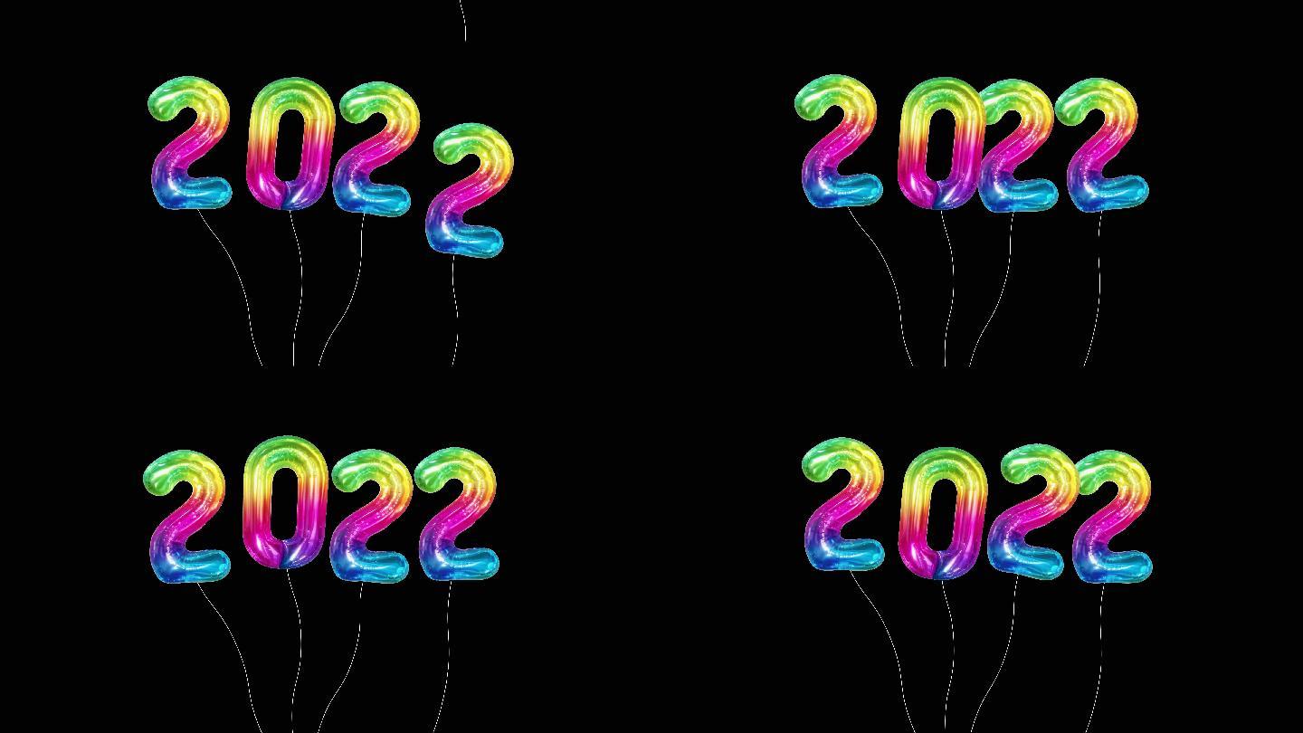2022年彩虹气球动画