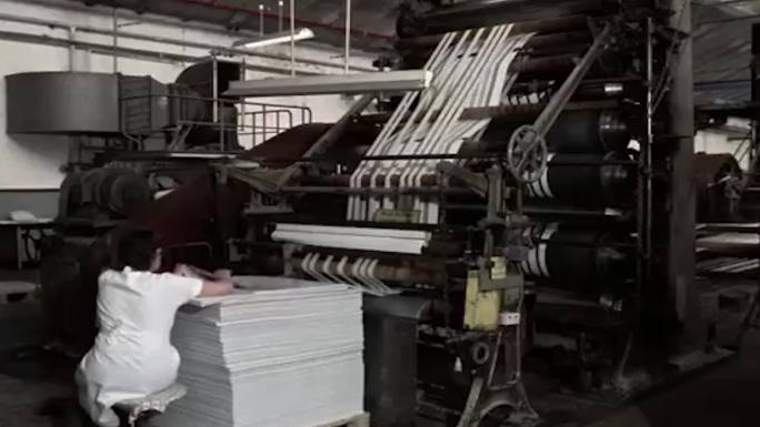 80年代现代化造纸工厂