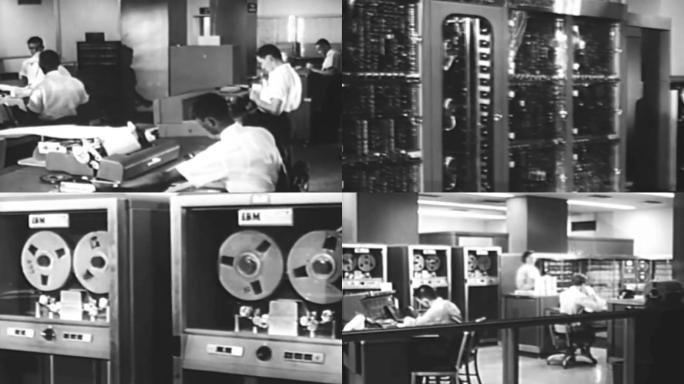 60年代大型计算机自动化数据处理